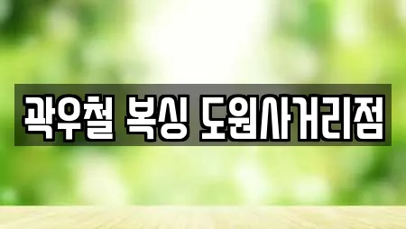 전라남도 안산동 복싱 위치 지도 20건 전라남도 안산동 복싱 위치 지도 20건
