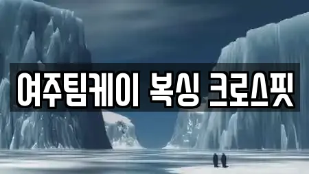 19개의 복싱 업체 in 천송동