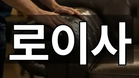 네이버지도 | 동천동 이사 5곳